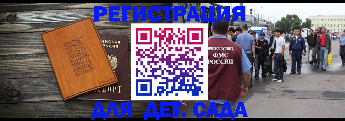 где прописаться в Качканаре